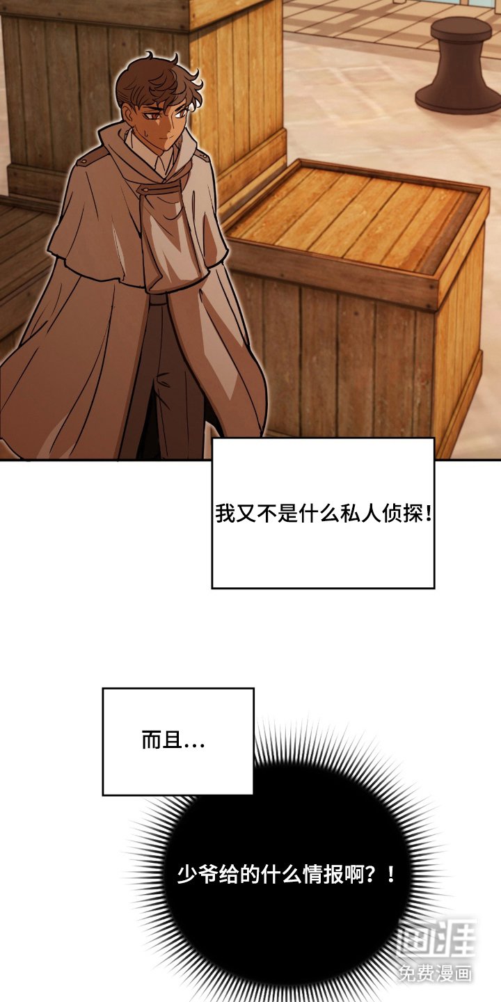 第12章：跟踪