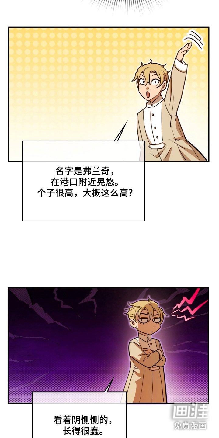 第12章：跟踪
