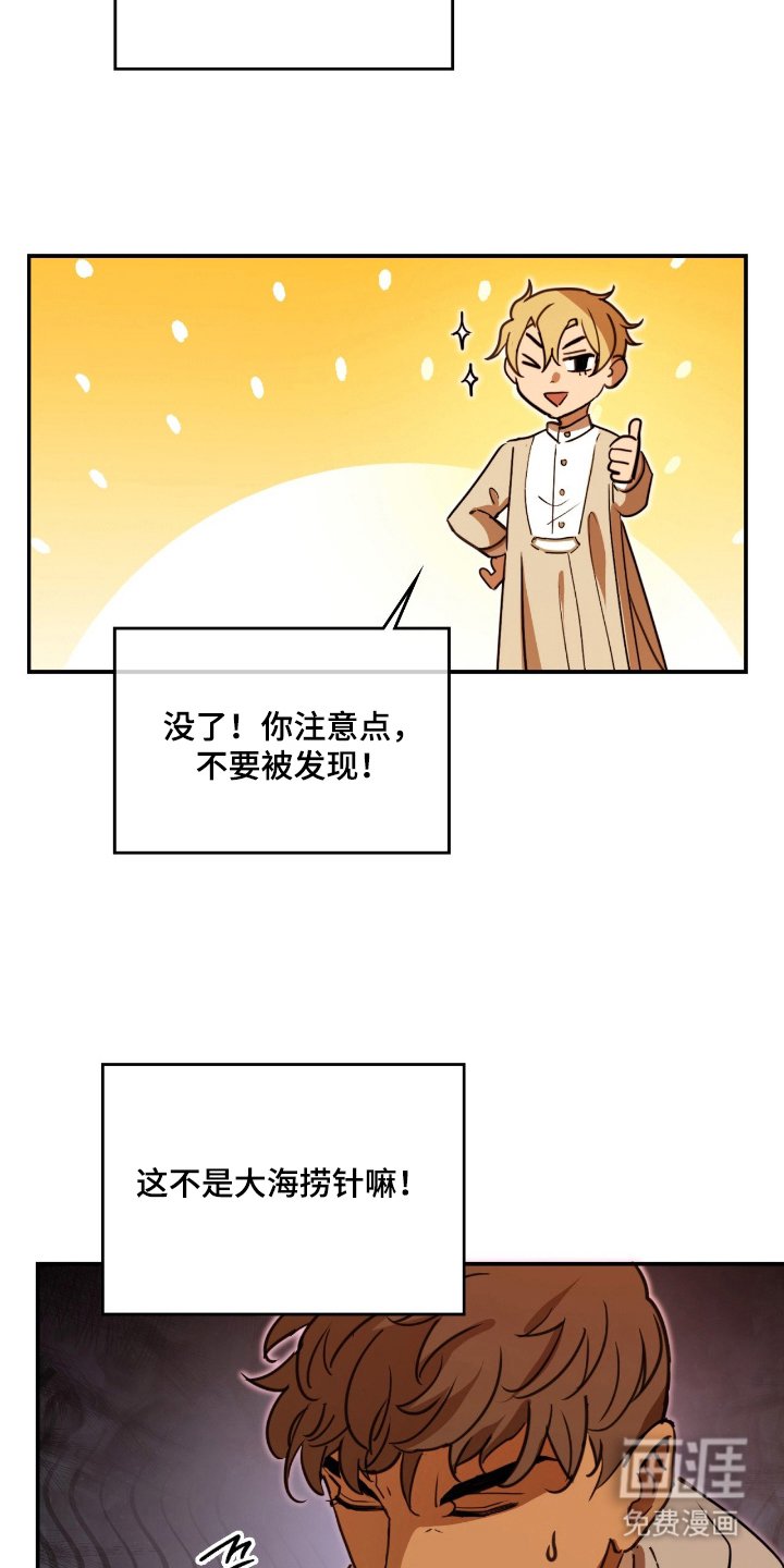 第12章：跟踪