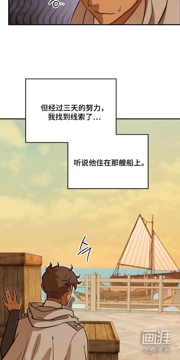 第12章：跟踪