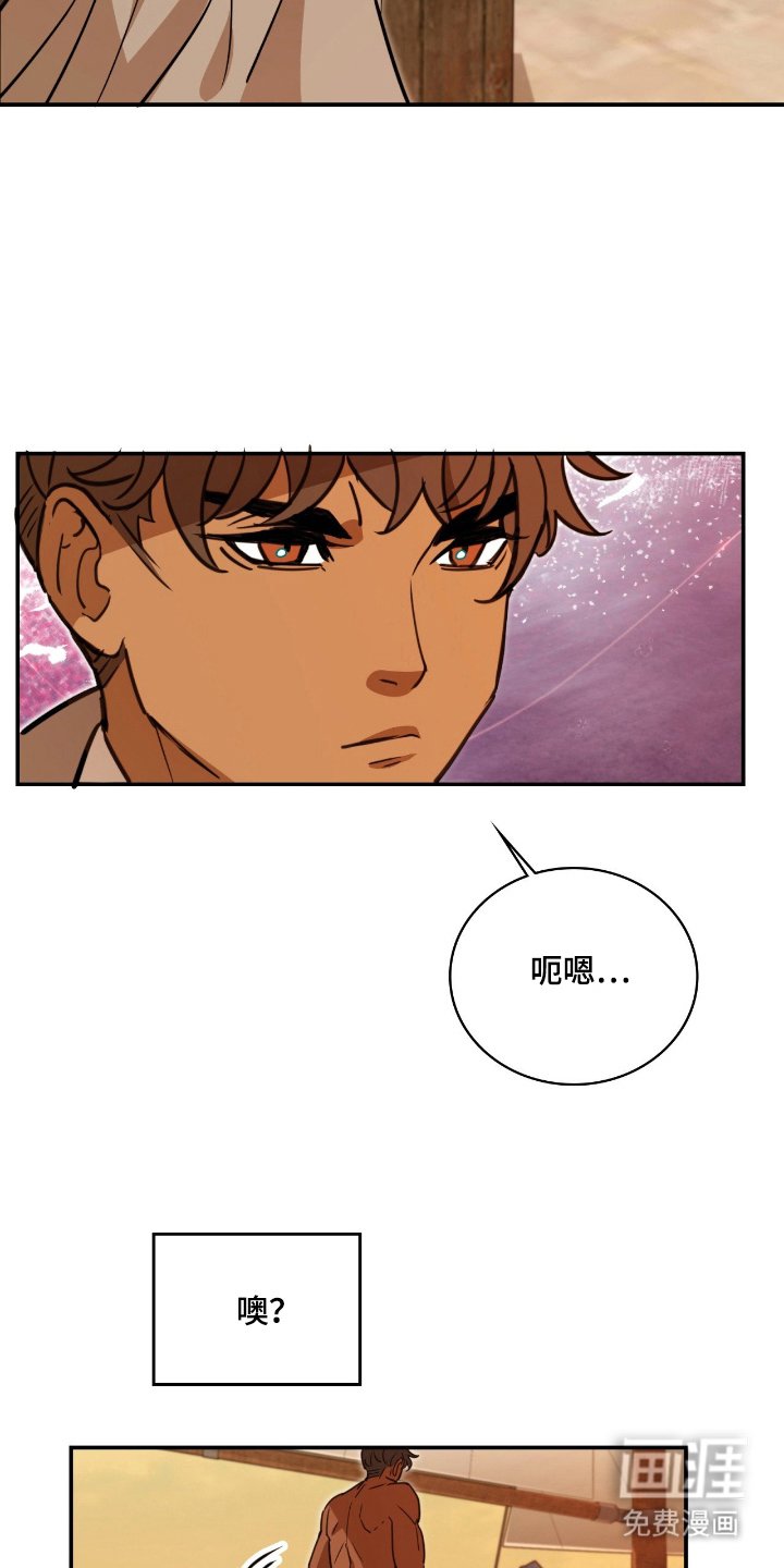 第12章：跟踪
