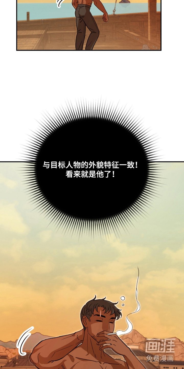 第12章：跟踪