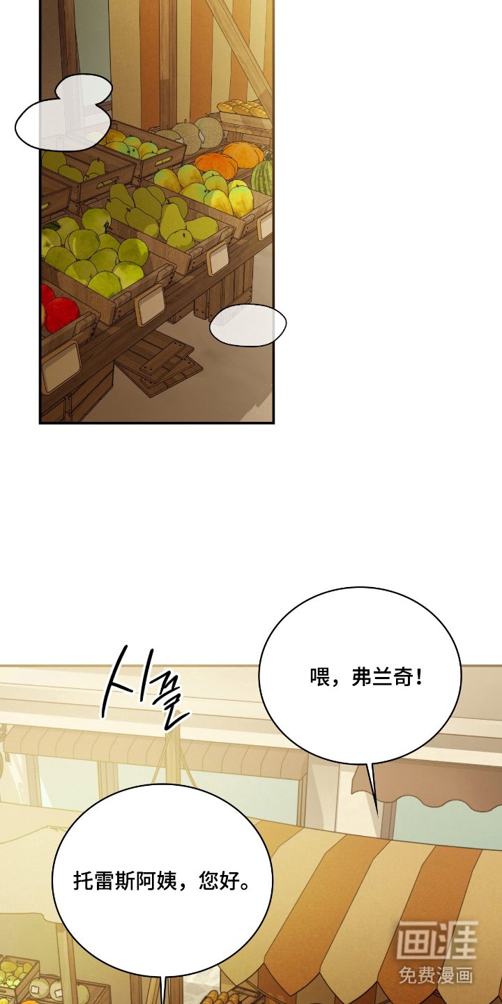 第12章：跟踪