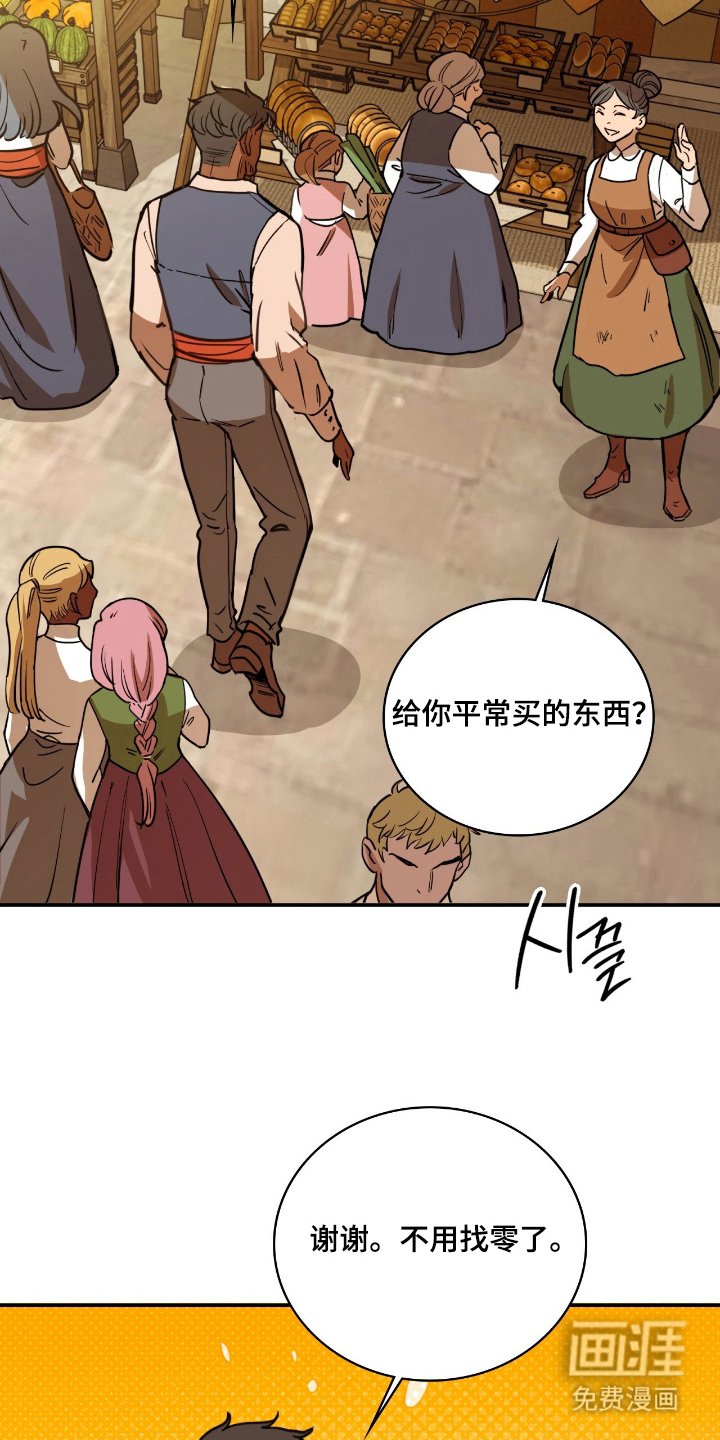 第12章：跟踪