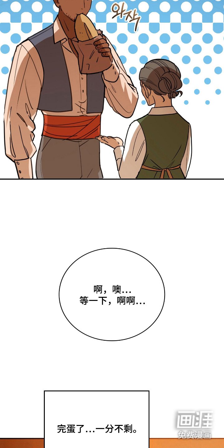 第12章：跟踪