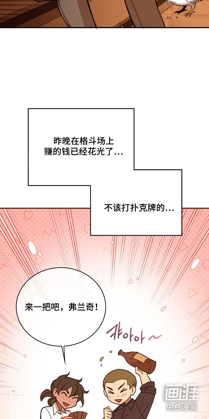 第12章：跟踪