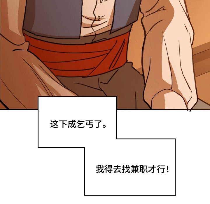 第12章：跟踪
