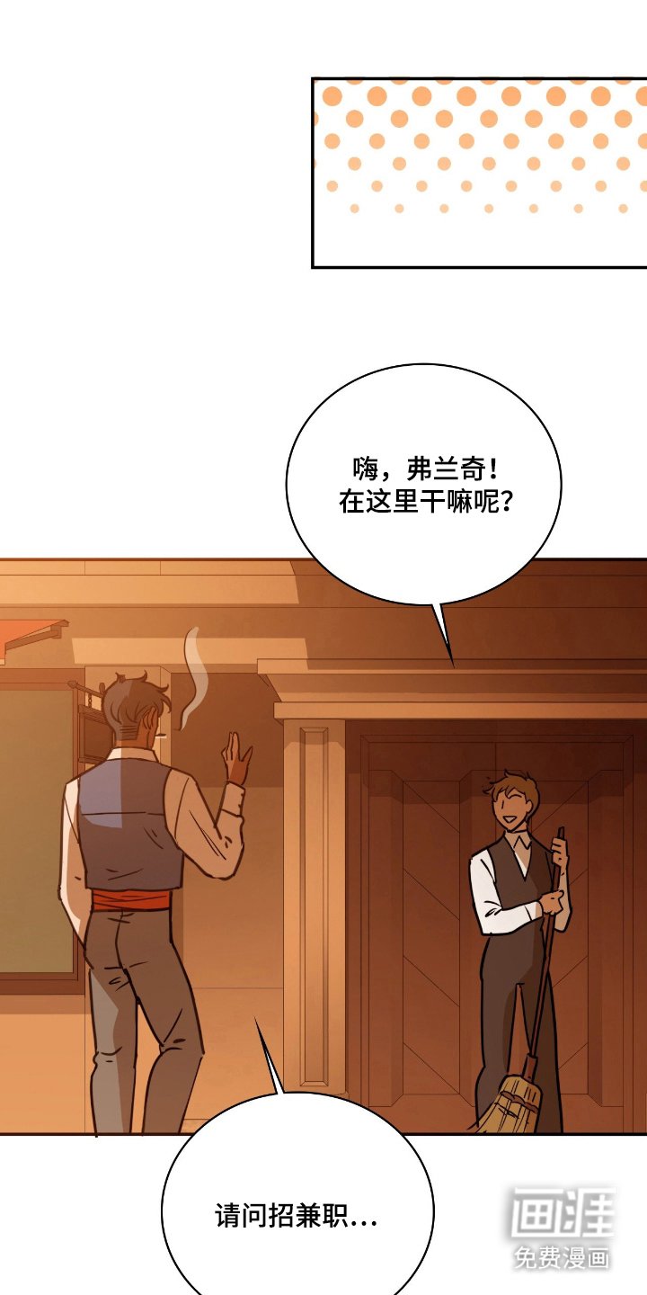 第13章：最高档货