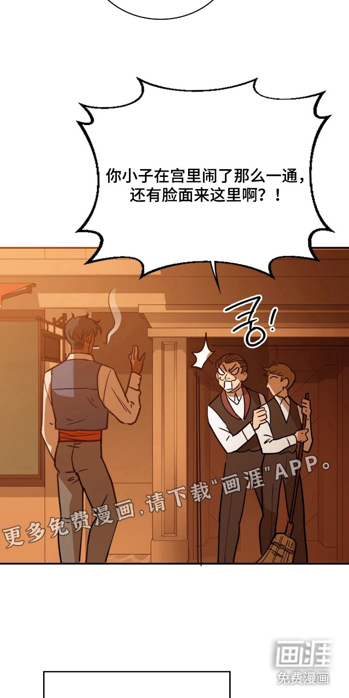 第13章：最高档货