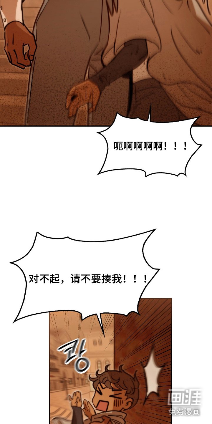 第13章：最高档货