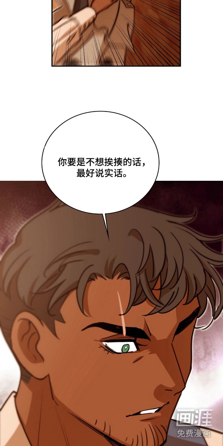 第13章：最高档货