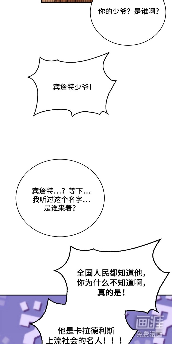 第13章：最高档货