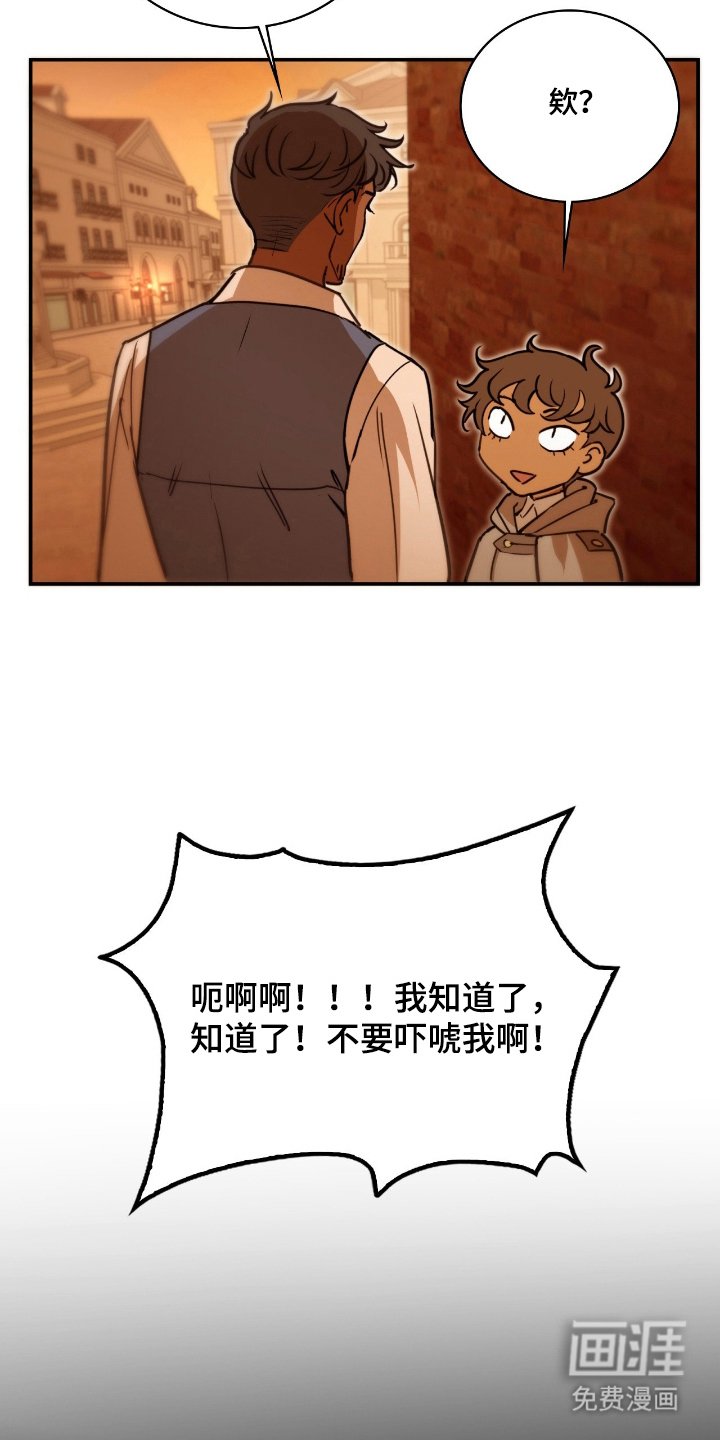 第13章：最高档货