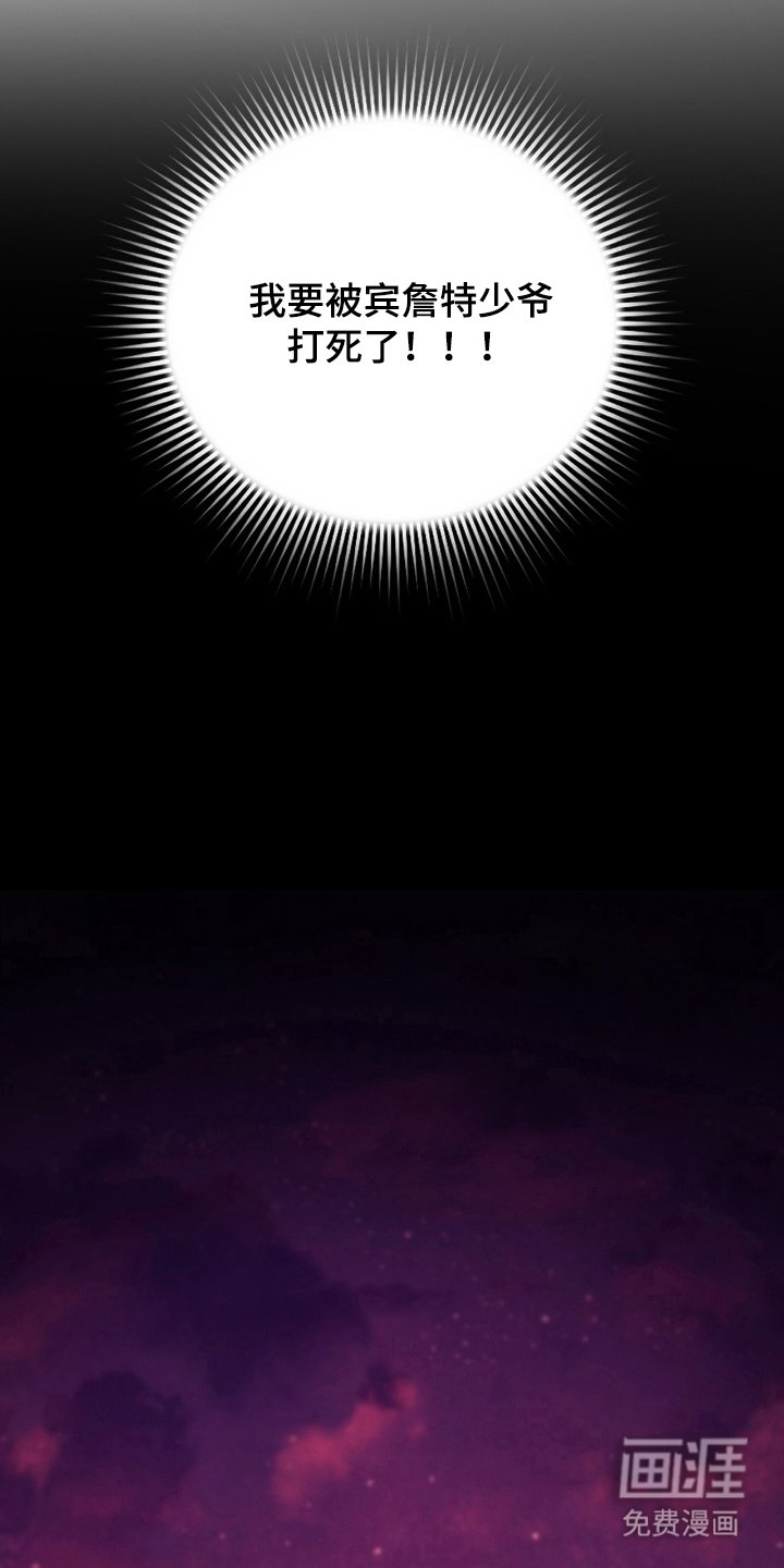 第13章：最高档货