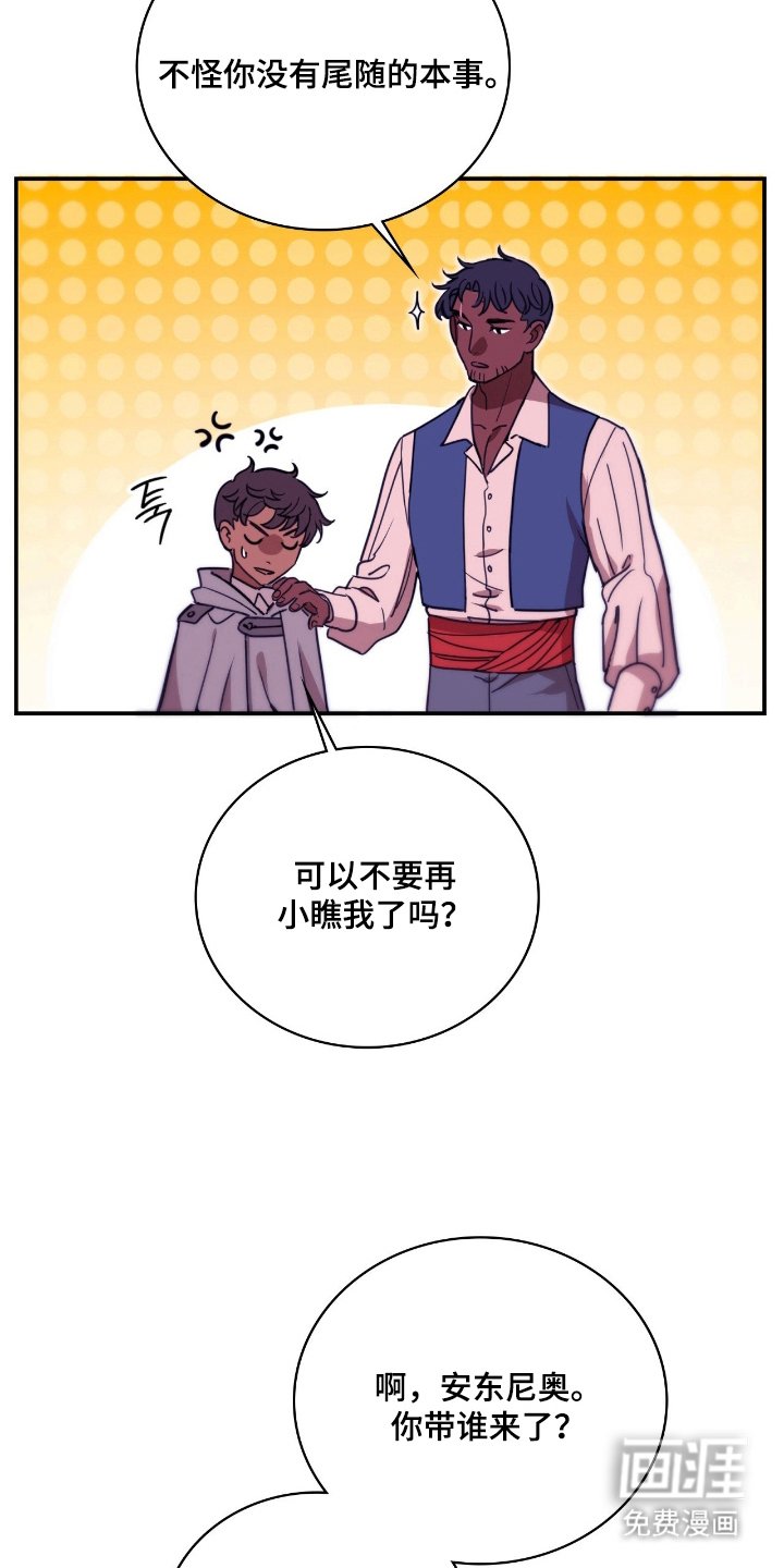 第13章：最高档货