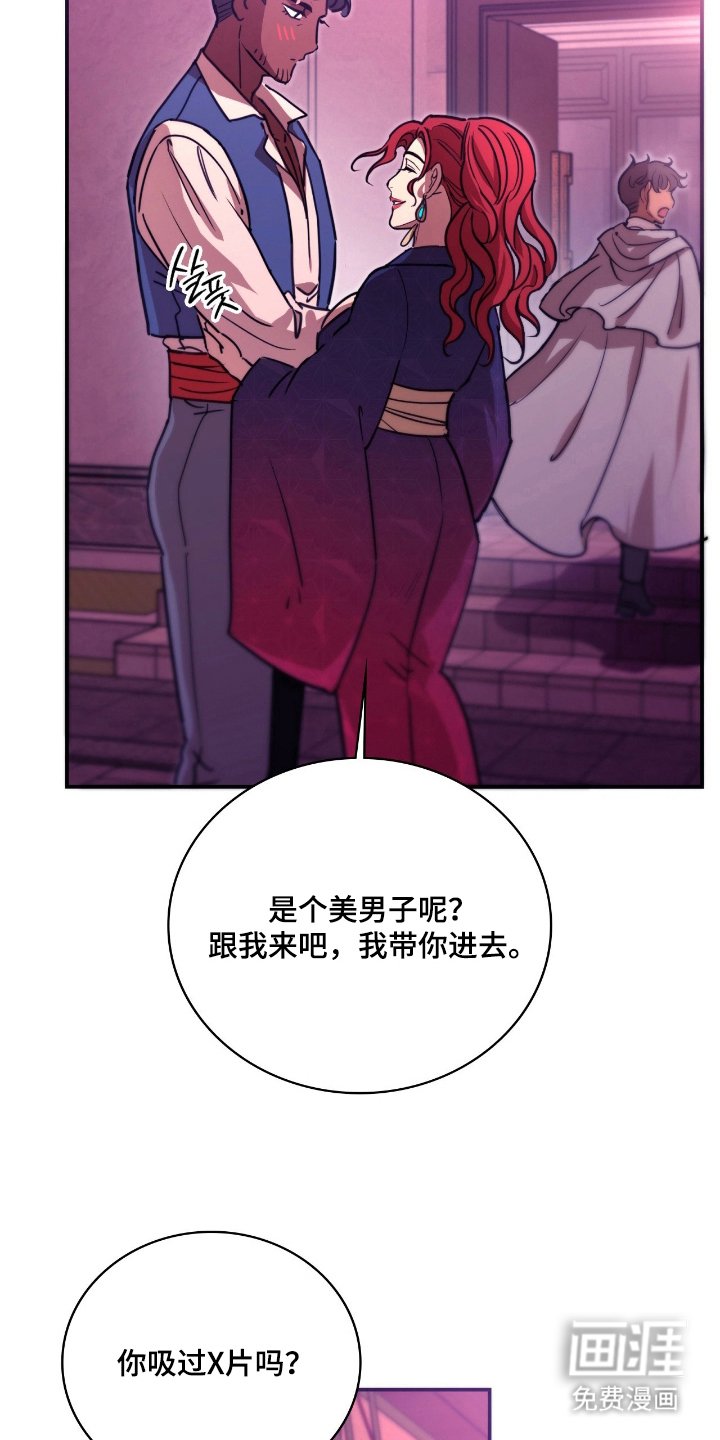 第13章：最高档货