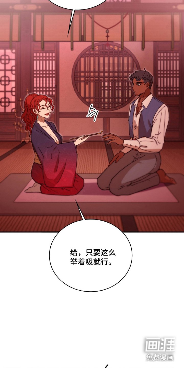 第13章：最高档货
