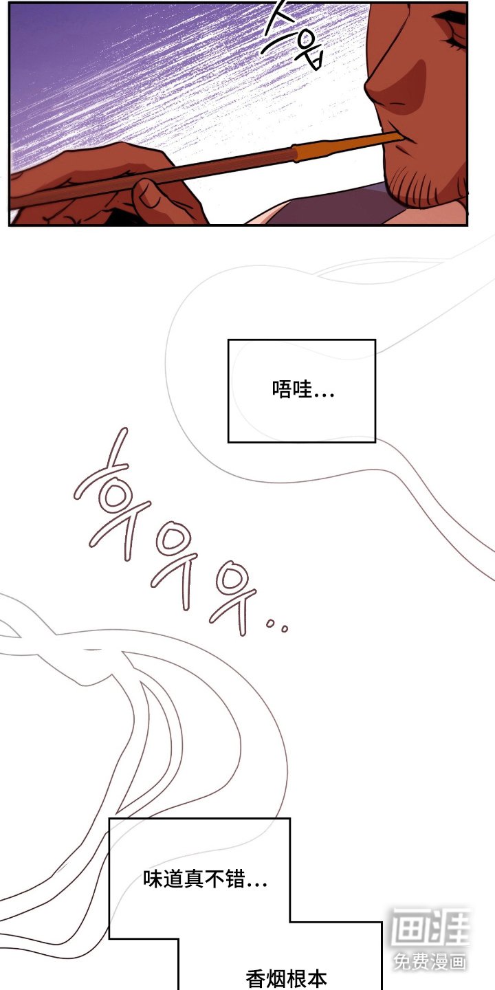第13章：最高档货