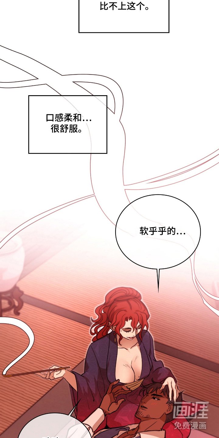 第13章：最高档货