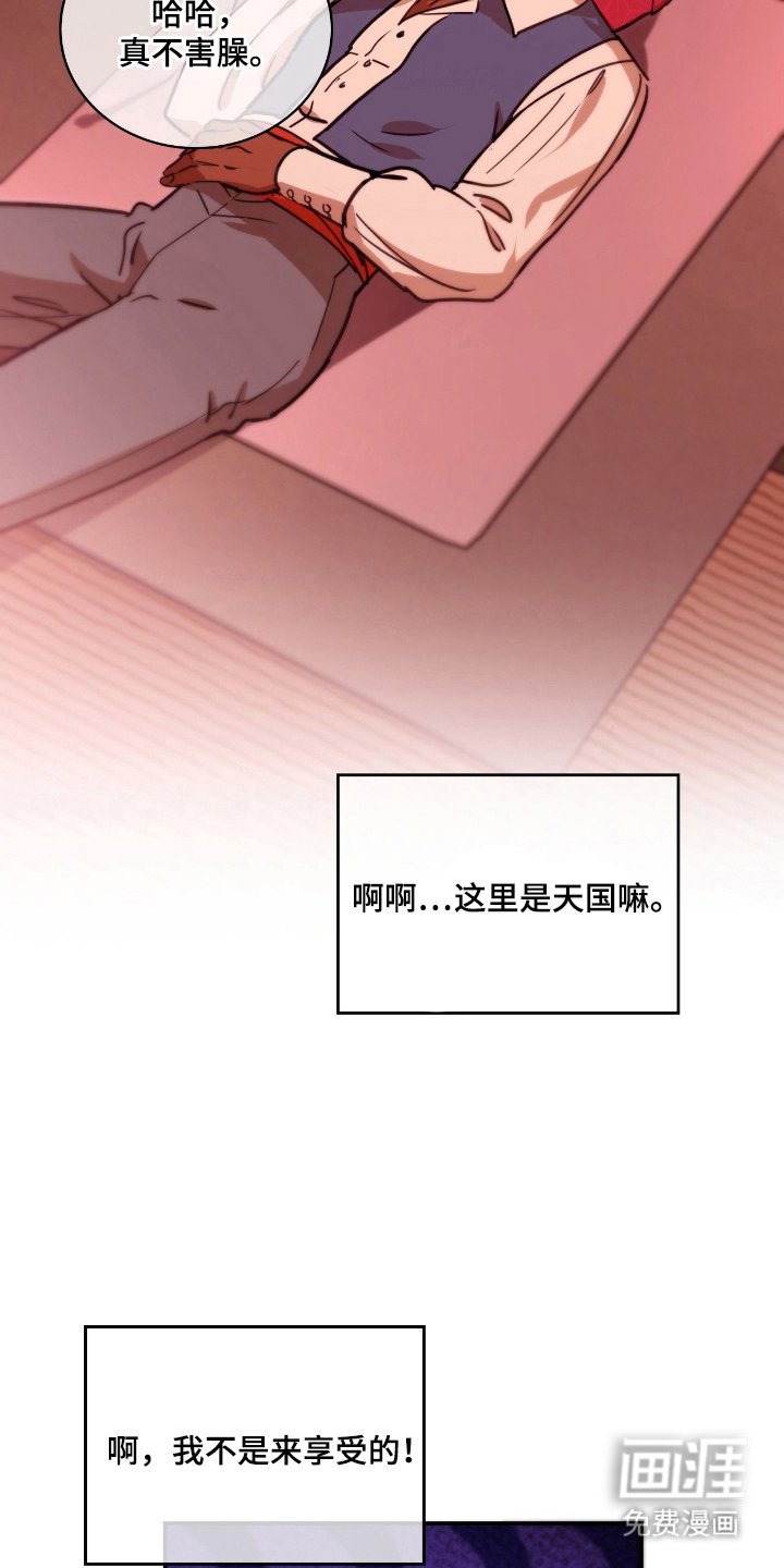 第13章：最高档货