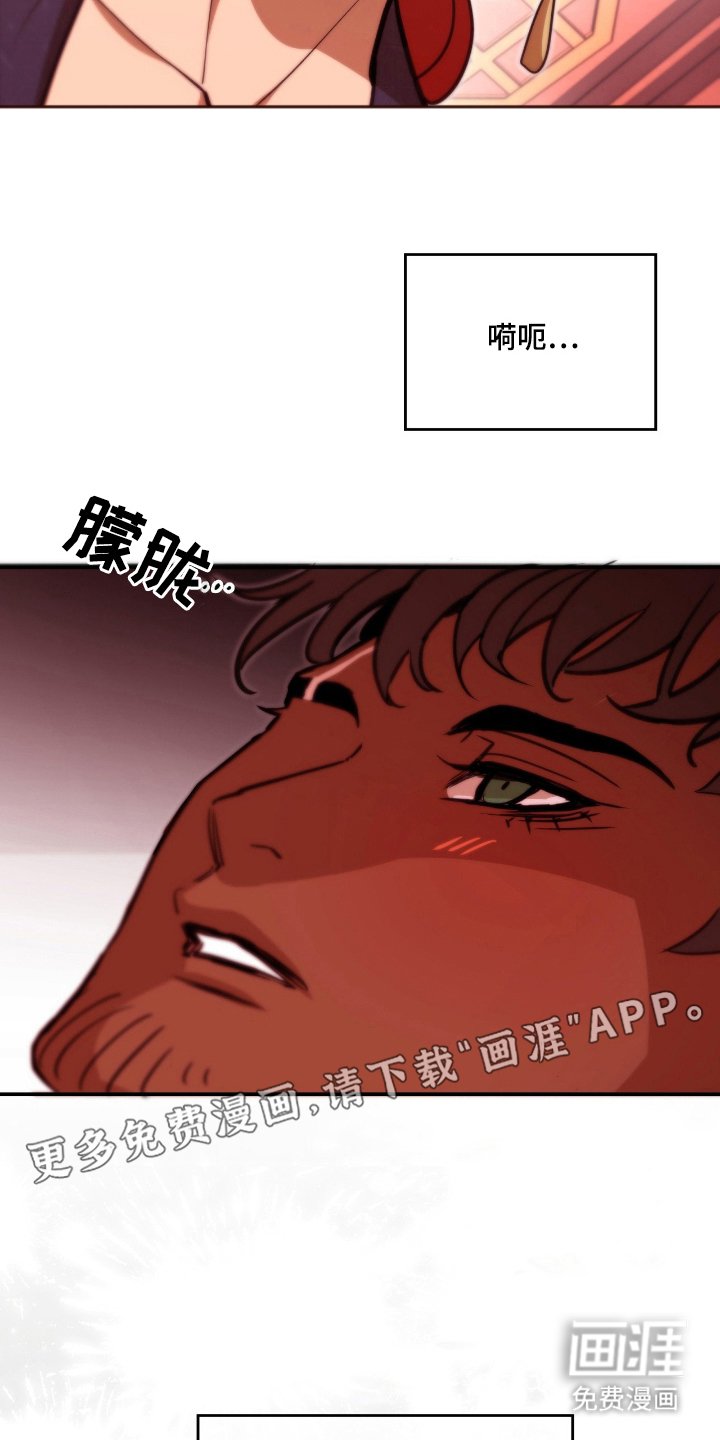 第14章：这里的主人