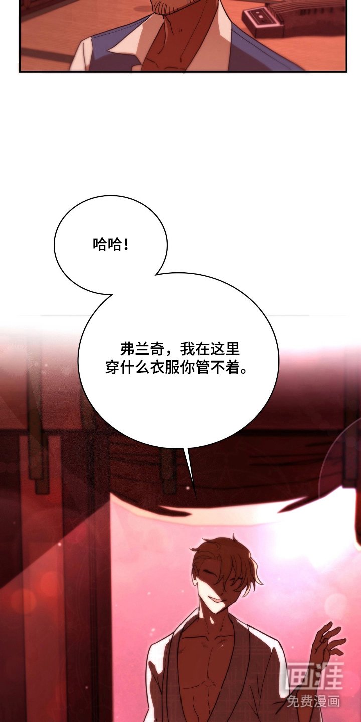 第14章：这里的主人