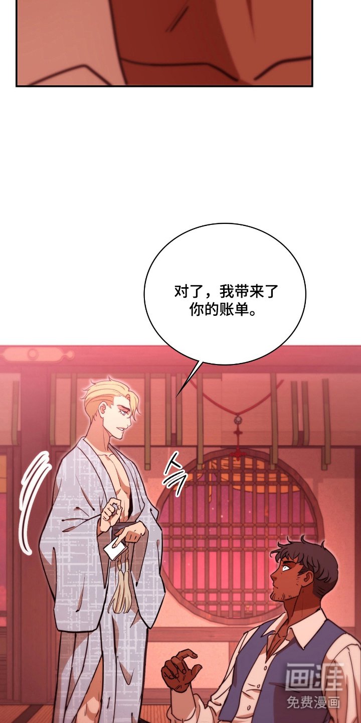 第14章：这里的主人