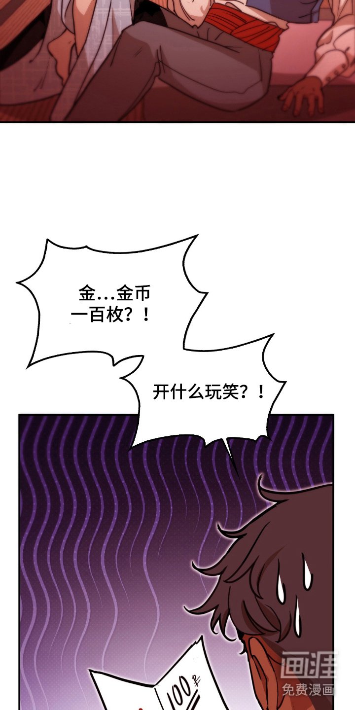 第14章：这里的主人