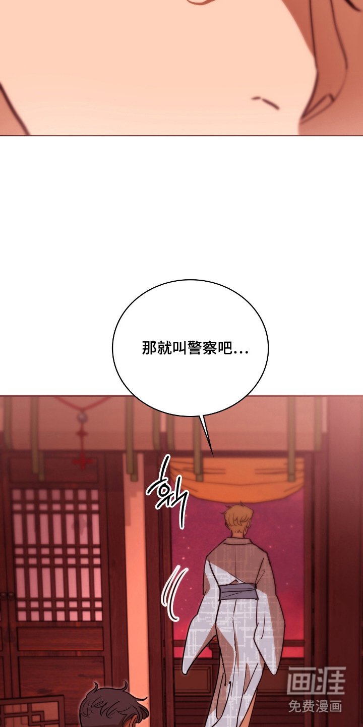 第14章：这里的主人