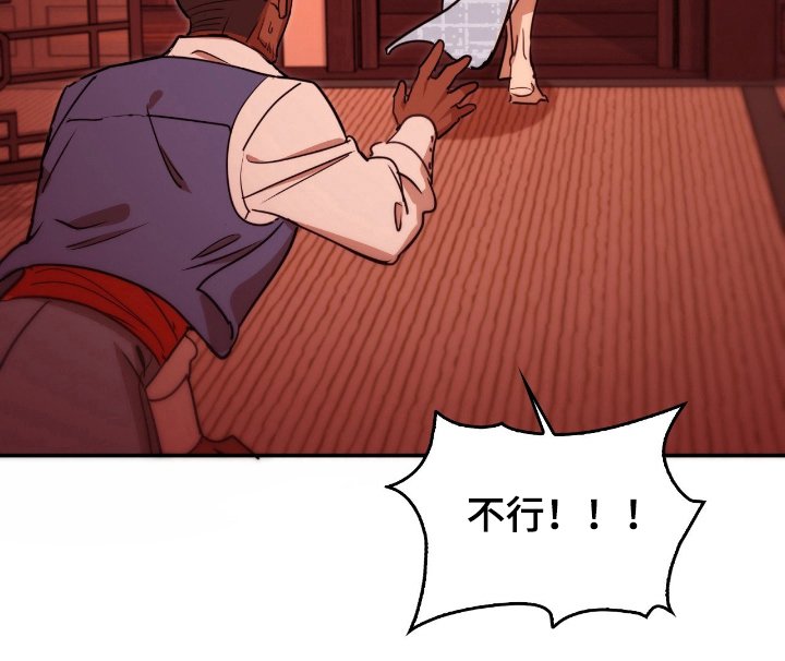 第14章：这里的主人