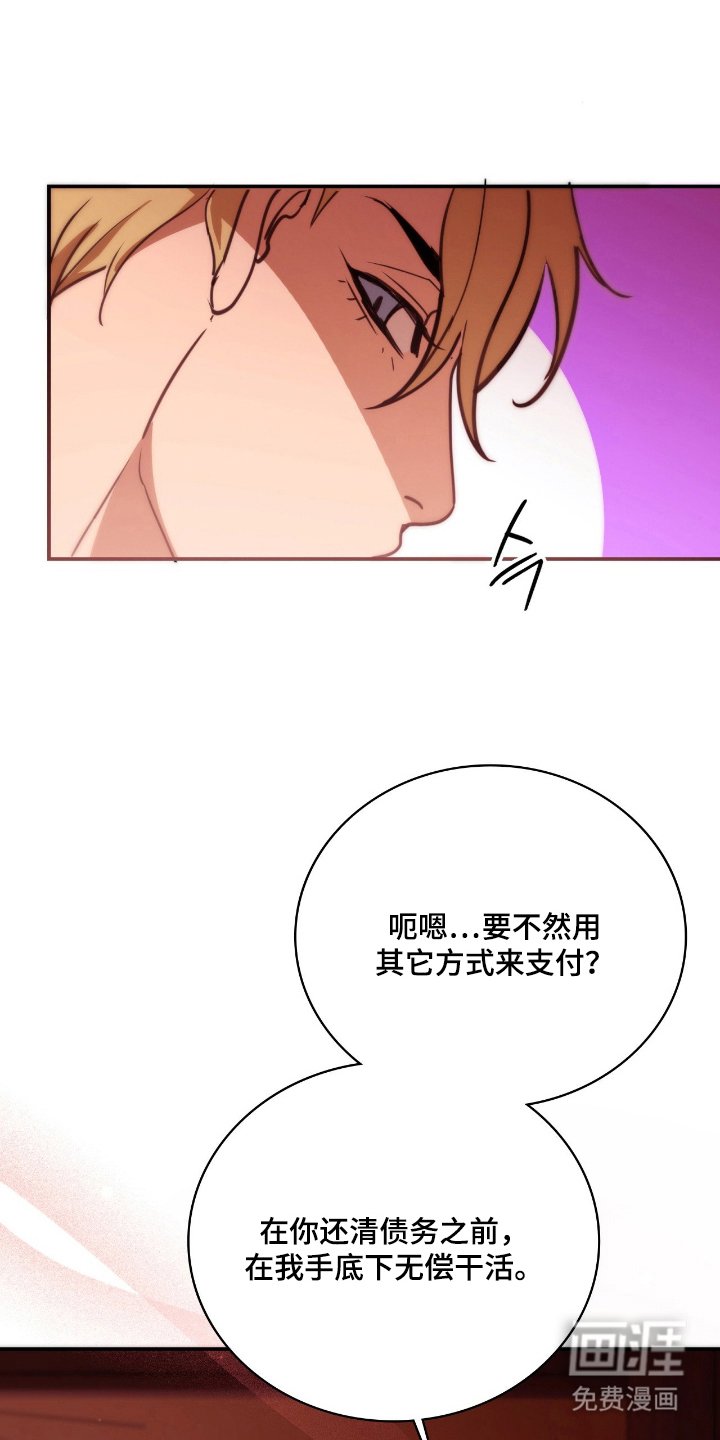 第14章：这里的主人