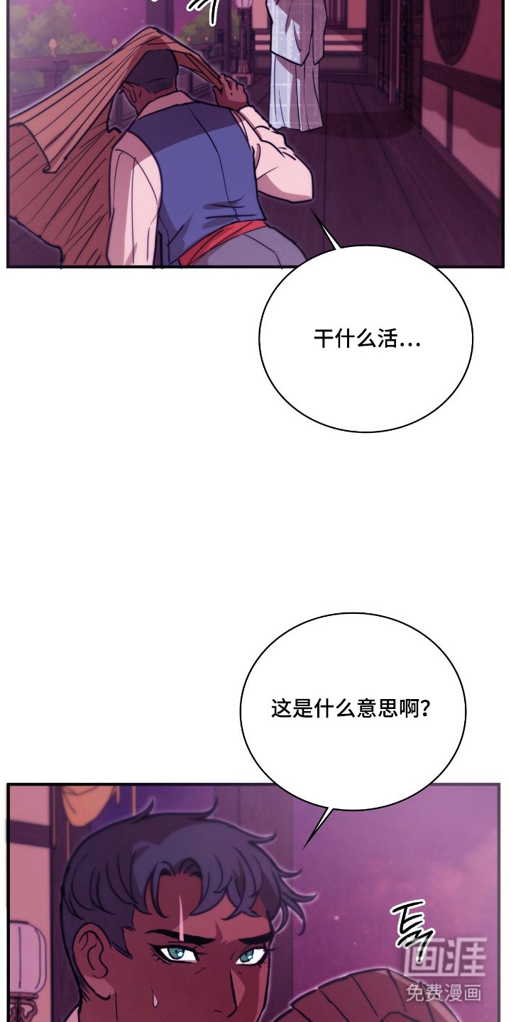 第15章：按我吩咐做事