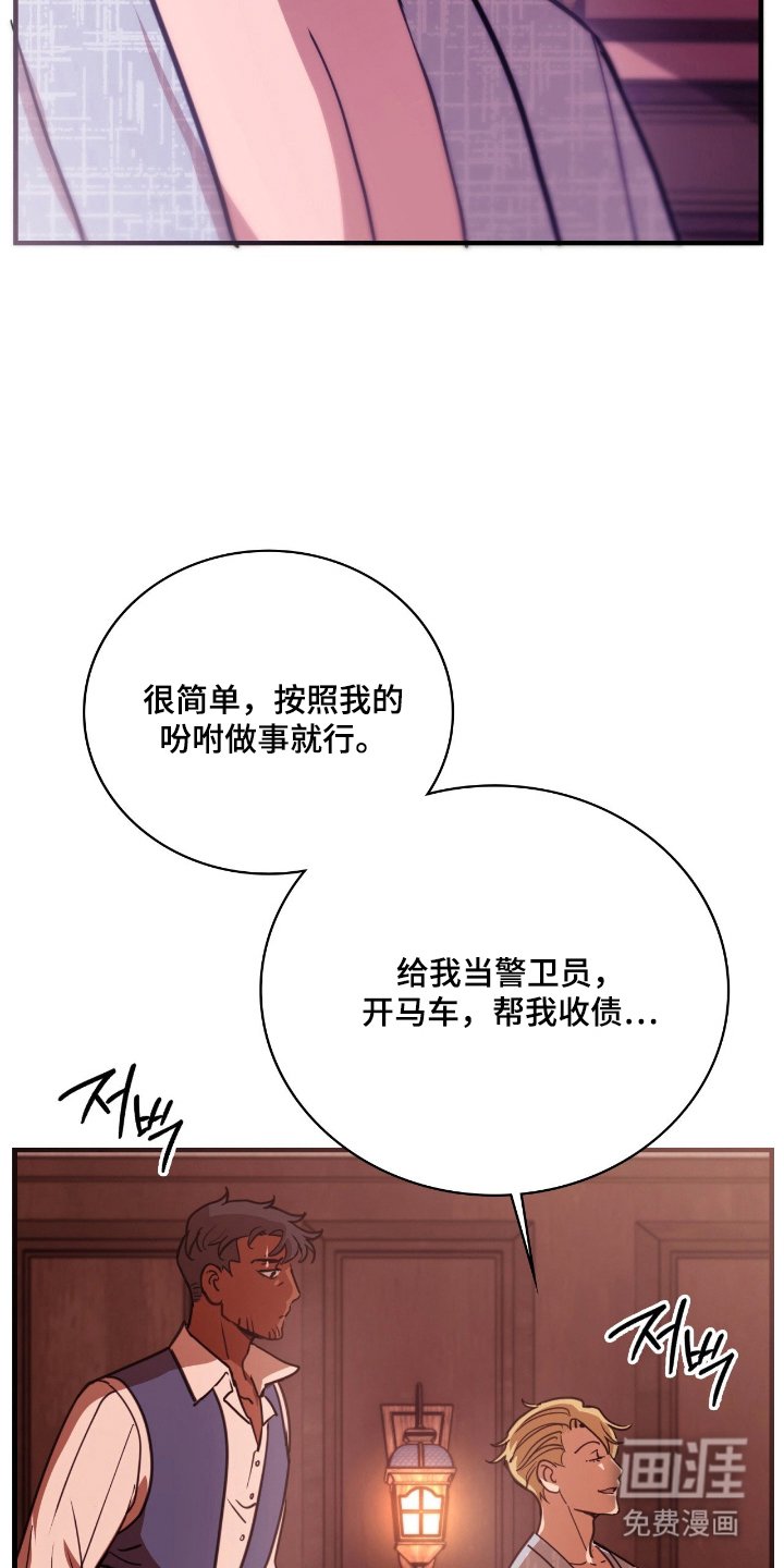 第15章：按我吩咐做事