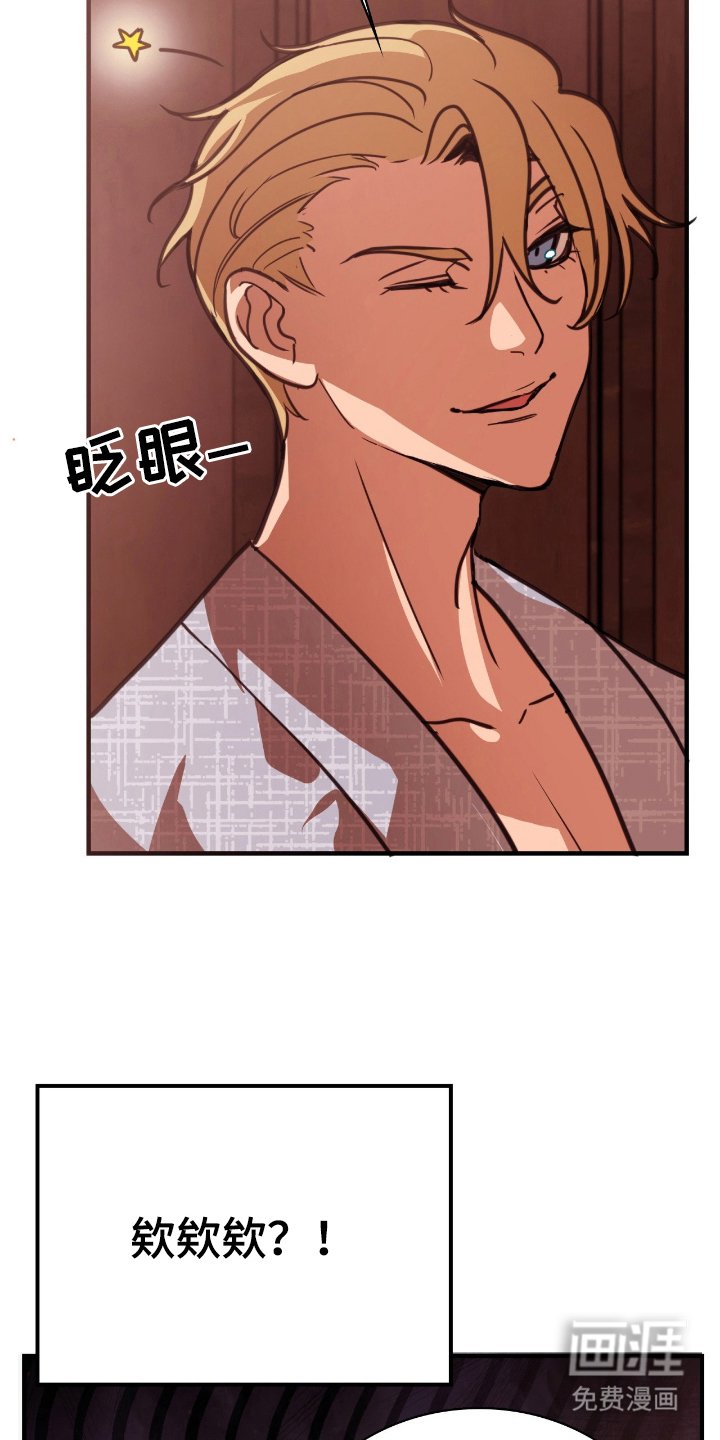 第15章：按我吩咐做事