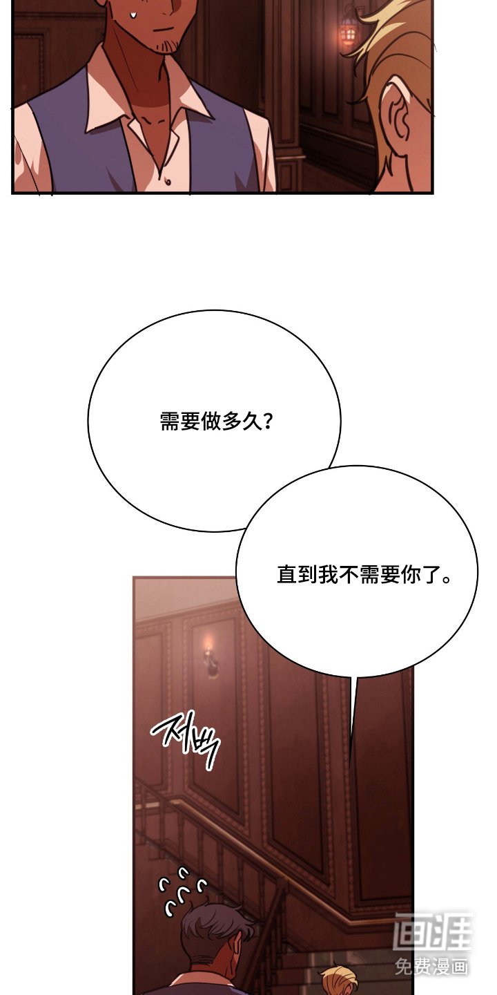 第15章：按我吩咐做事