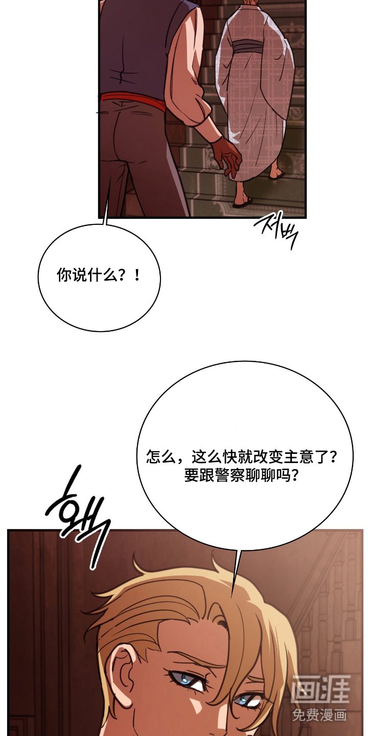 第15章：按我吩咐做事