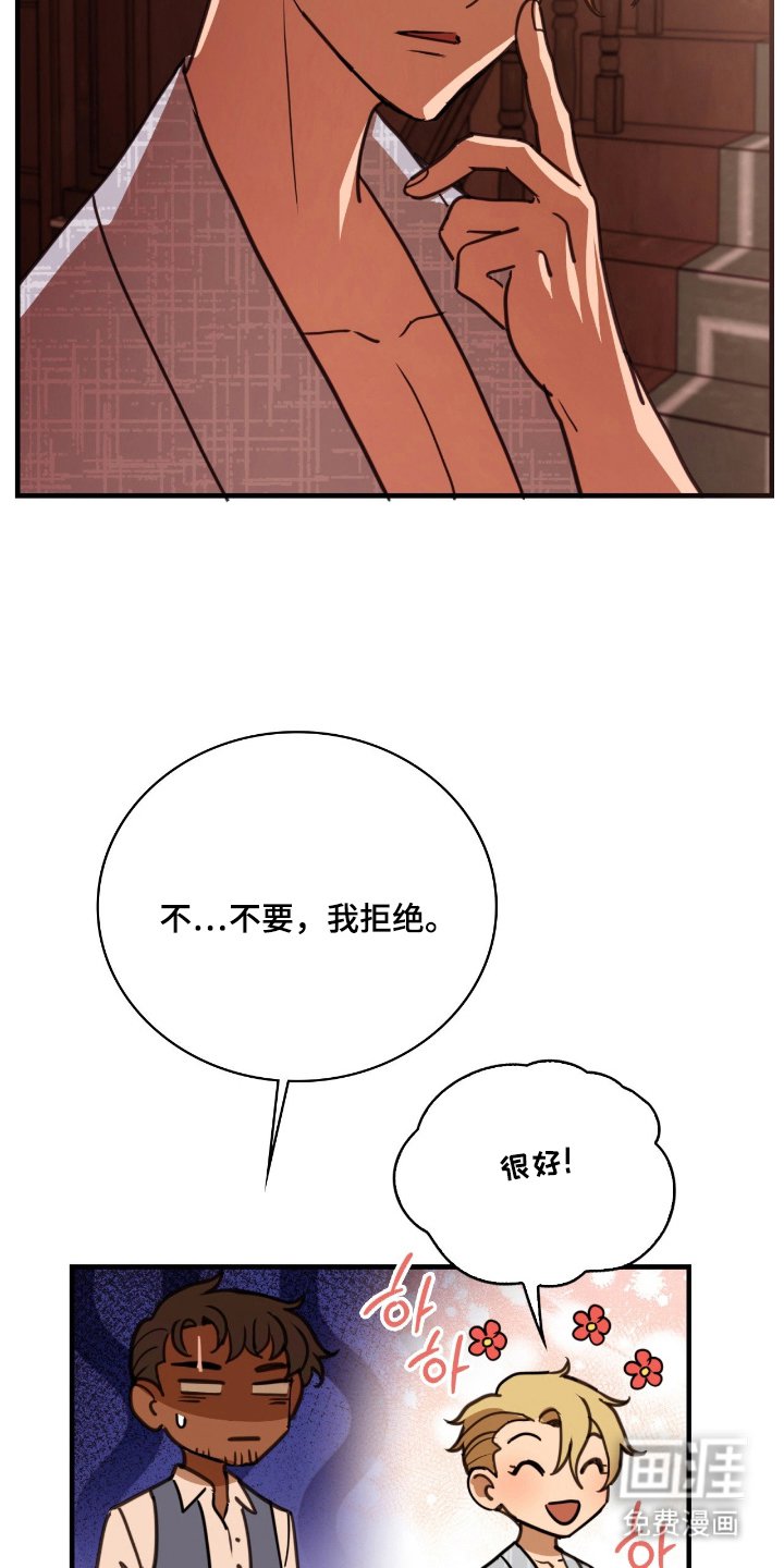 第15章：按我吩咐做事