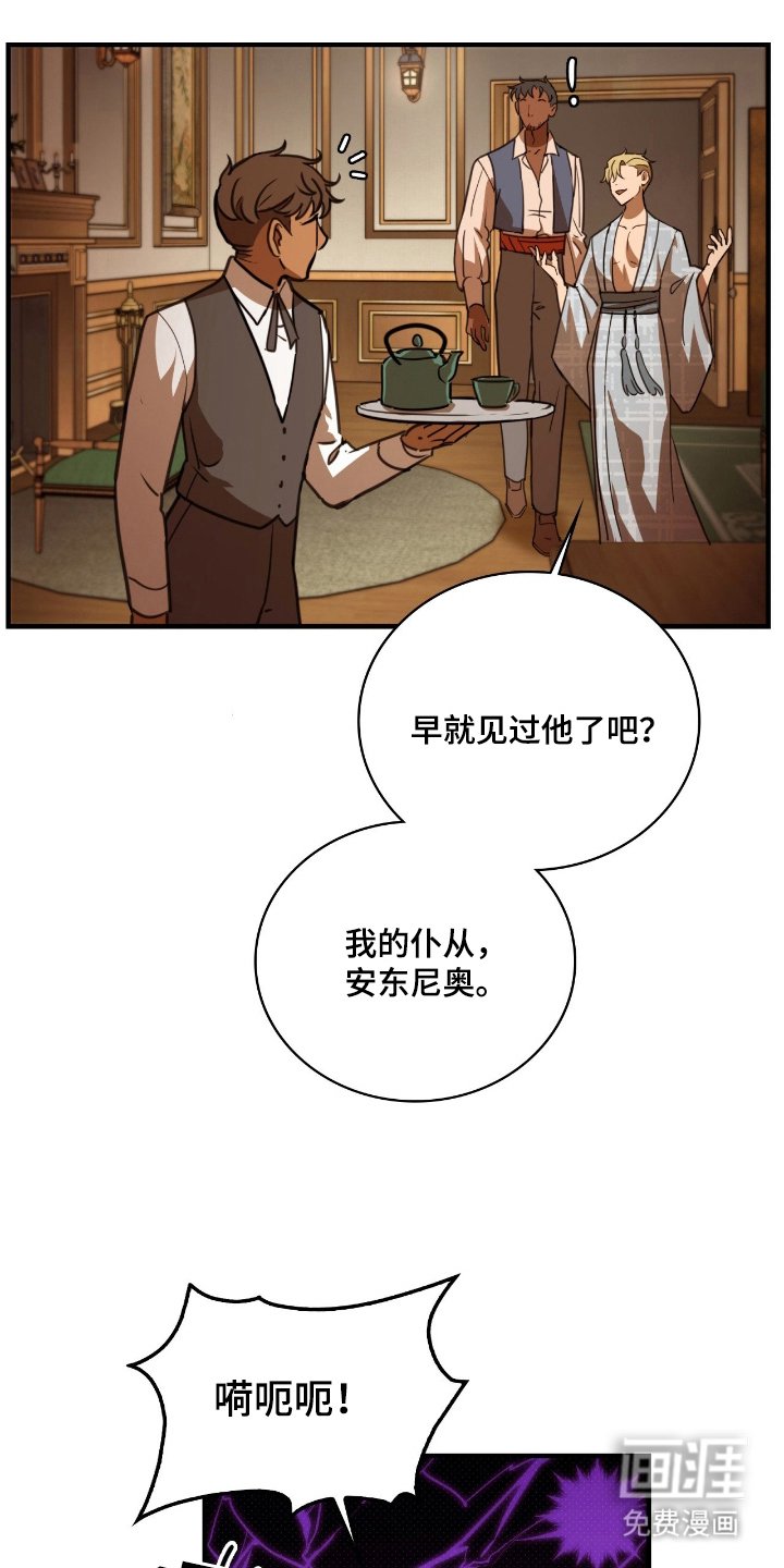 第15章：按我吩咐做事