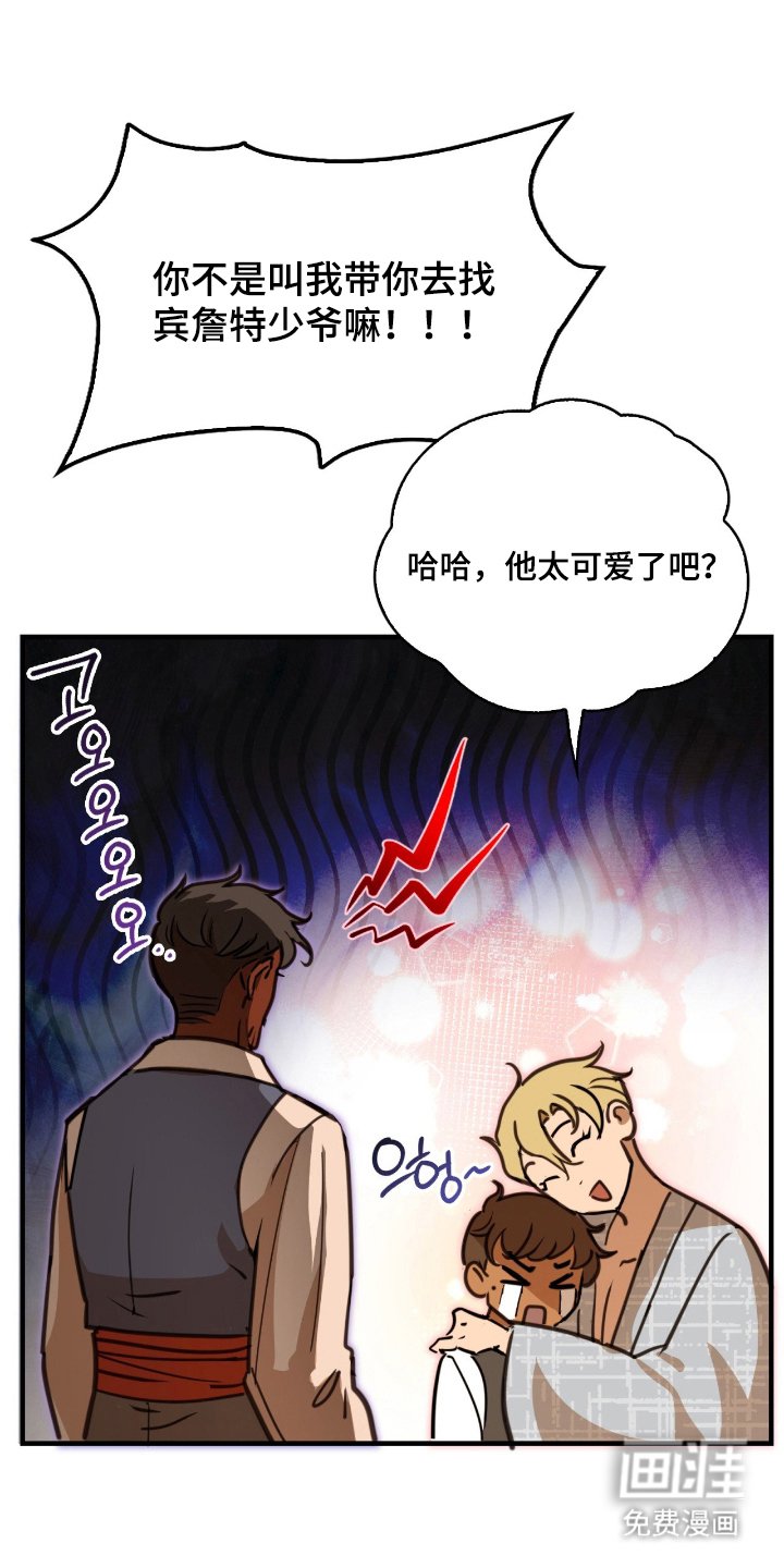 第15章：按我吩咐做事