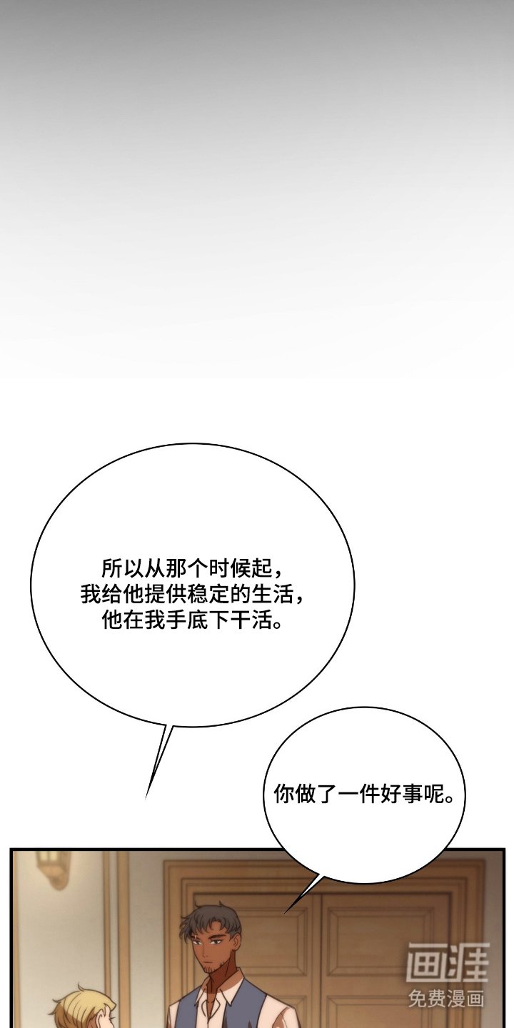 第16章：历史课