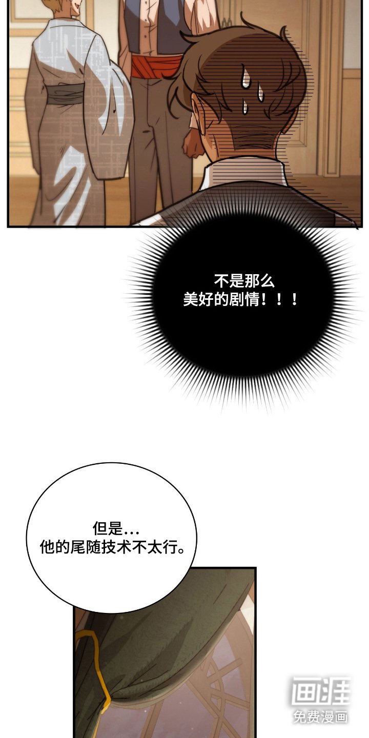 第16章：历史课