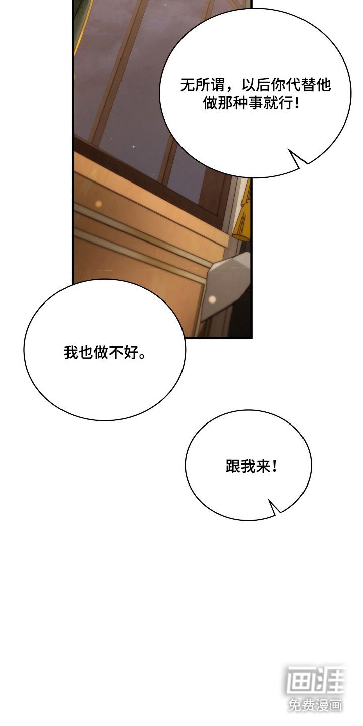 第16章：历史课