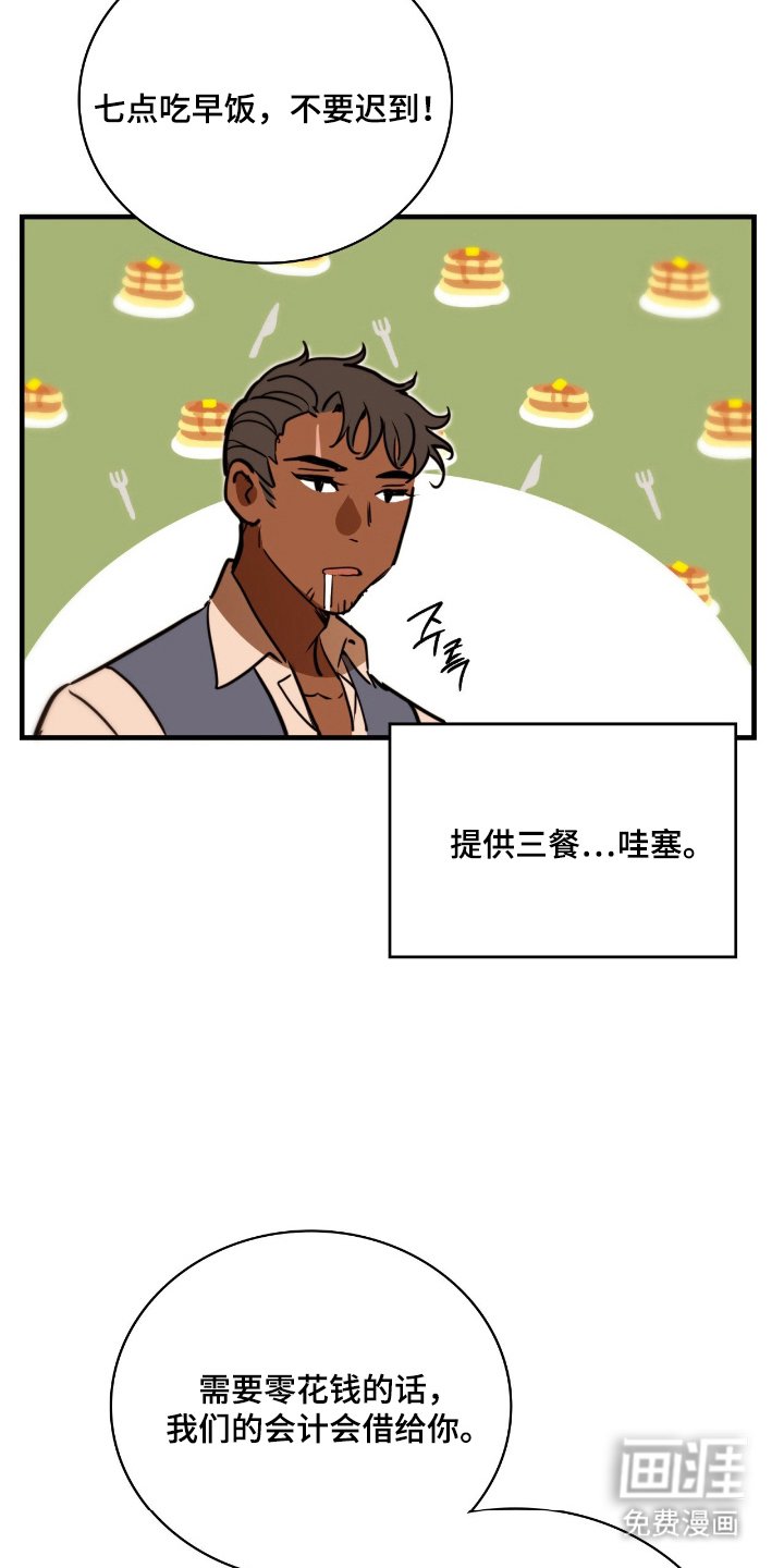 第16章：历史课
