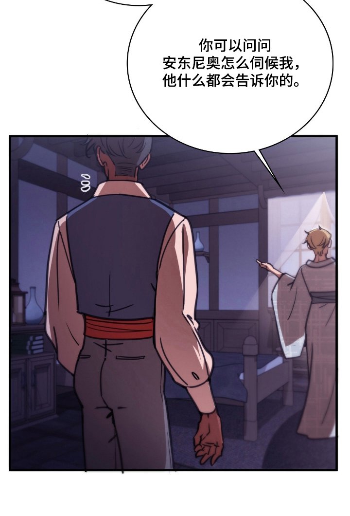 第16章：历史课