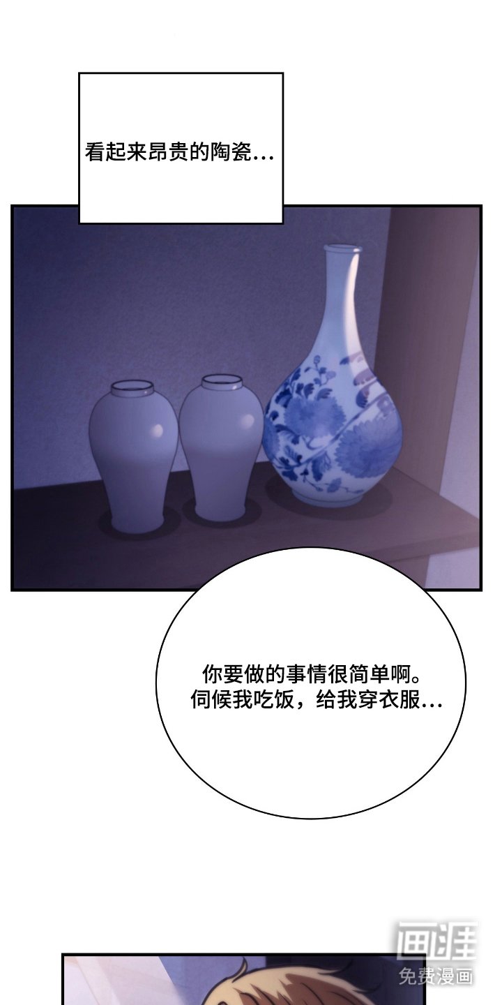 第16章：历史课