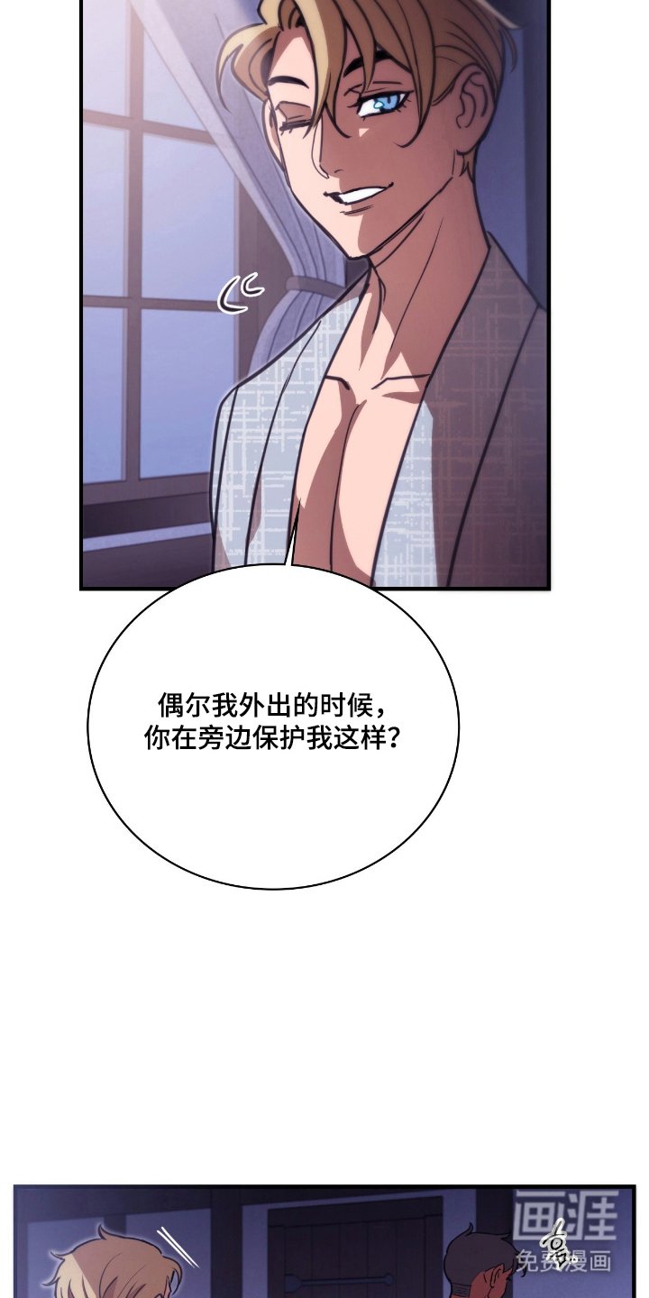 第16章：历史课