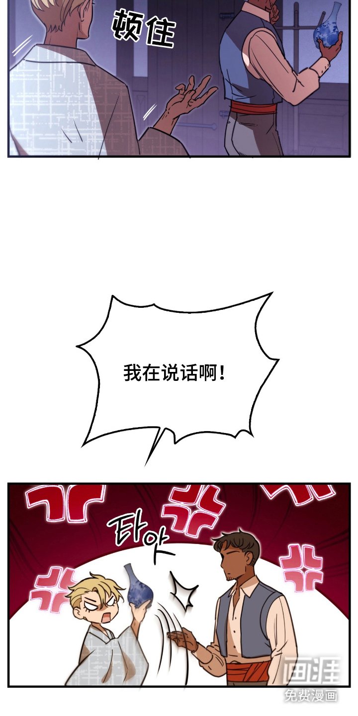 第16章：历史课