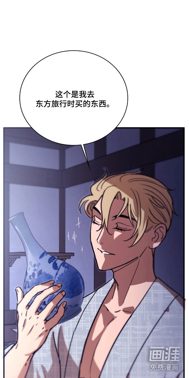 第16章：历史课