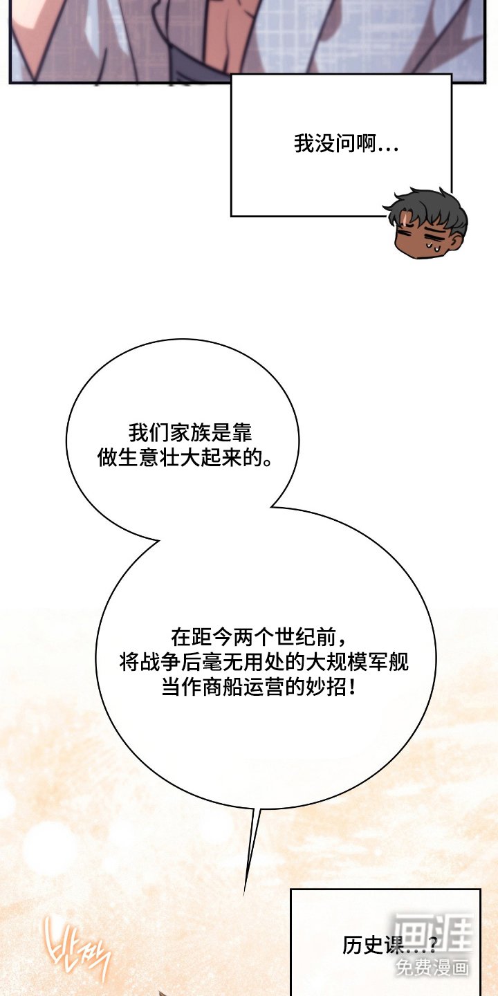 第16章：历史课