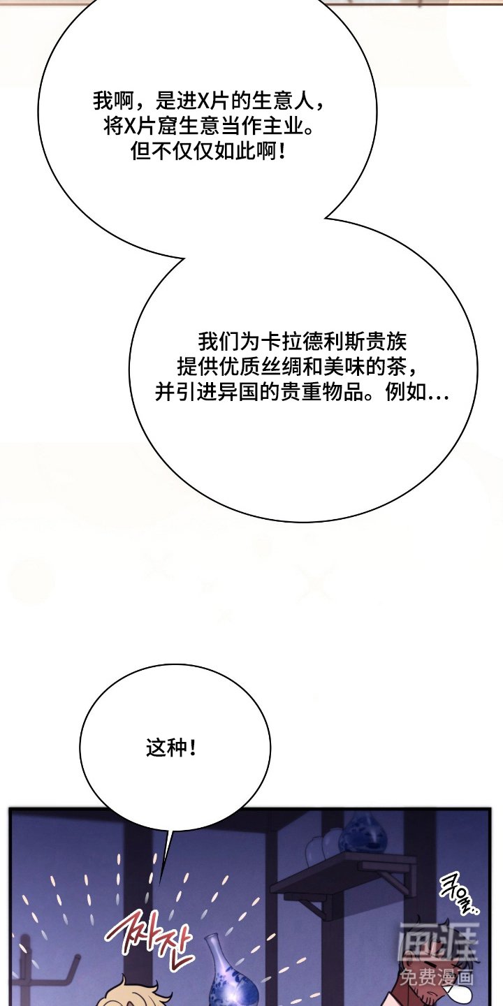 第16章：历史课